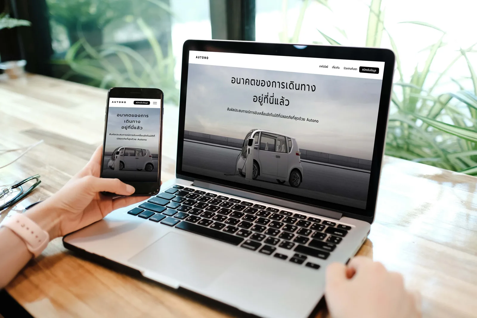 Webseite einrichten in der Schweiz